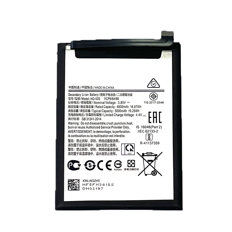 Batteria 5000 mAh BULK Compatibile per Galaxy A02S | A03 | A03s – SAMSUNG SM-A025 Galaxy A02s