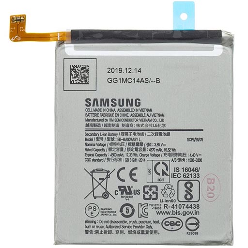 Batteria 4500 mAh BULK per Galaxy S10 Lite – SAMSUNG SM-G770 Galaxy S10 Lite